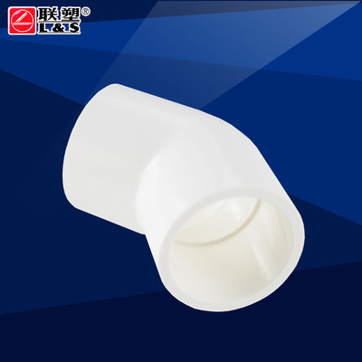 供应联塑PVC-U给水管45度弯头 品质管件助力管道系统高效连接